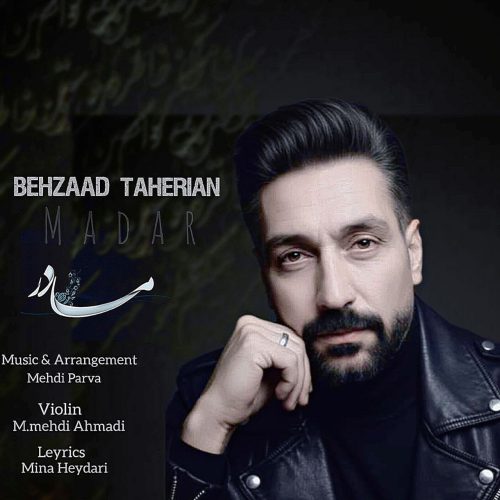 دانلود آهنگ جدید بهزاد طاهریان با عنوان مادر